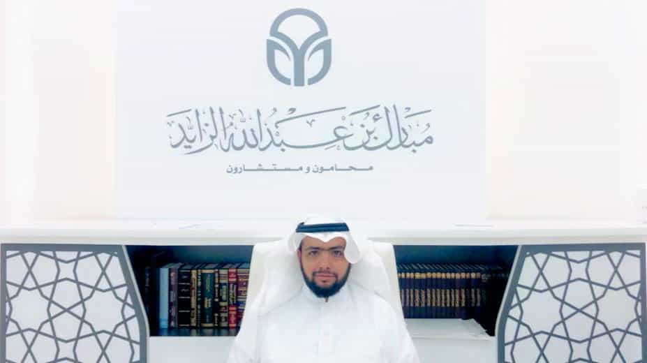 جامعة الامام محمد بن سعود التوظيف