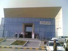 بنك الرياض فى المملكة العربية السعودية