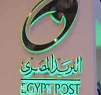 خدمات البريد المصري في الاسكندرية