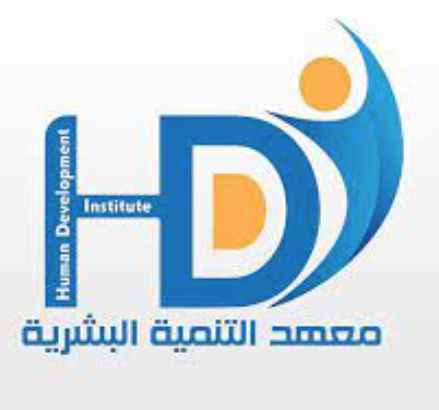 معهد التنمية البشرية - القاهرة