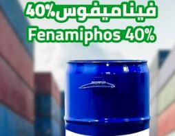 معروض للبيع فيناميفوس 40%