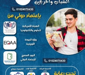 مدرب حساب ذهني