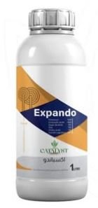 معروض للبيع اكسباندو