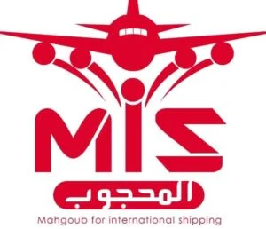 شركة المحجوب للشحن الدولي