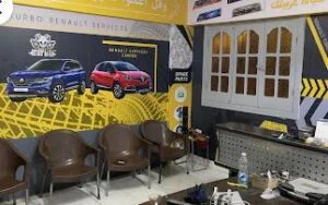 مركز خدمة رينو تربو لصيانة الرينو