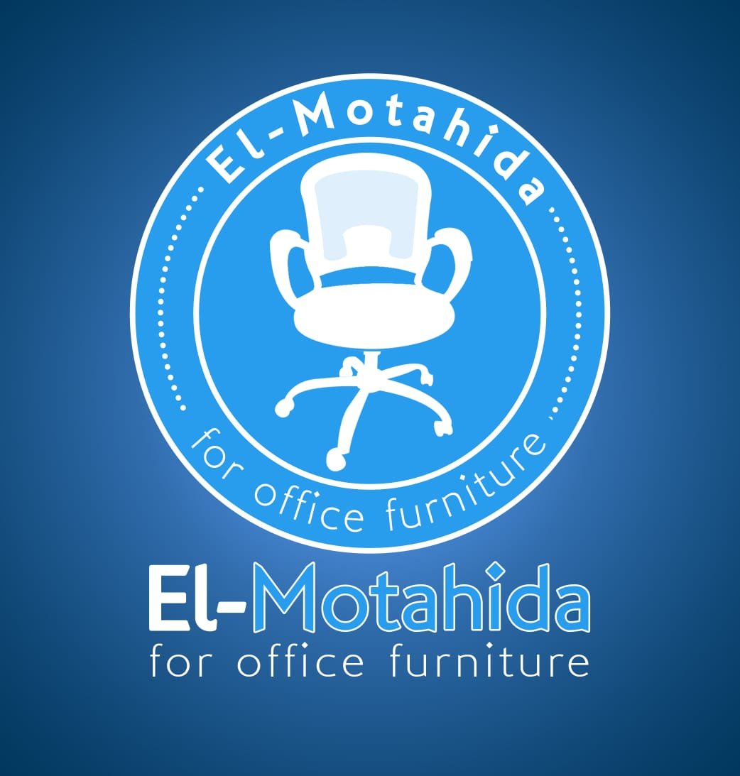 مصنع المتحدة للاثاث المكتبى