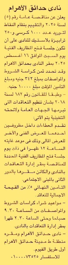 mon2sa