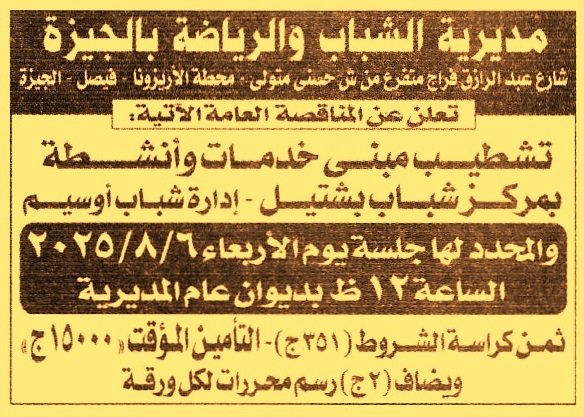 mon2sa1