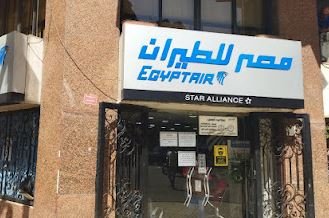 مكتب مصر للطيران فرع طلعت حرب