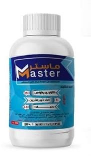 ماستر