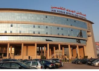 المستشفى الجوي التخصصي التجمع الخامس