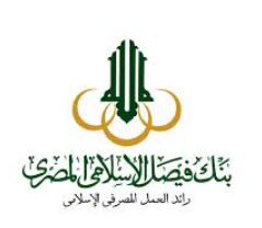 بنك فيصل
