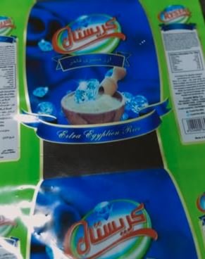 رولات ارز