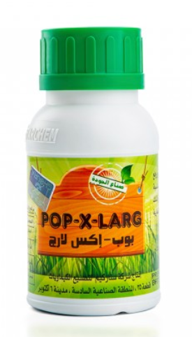 سماد بوب اكس لارج