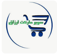 سوبر ارزاق