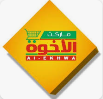 ماركت الاخوة