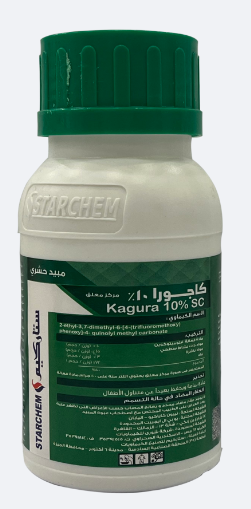 مبيد كاجورا