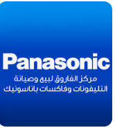مركز الفاروق