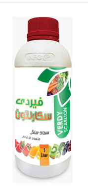 فيردي