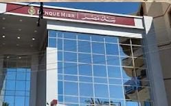 بنك مصر فرع آتون الاقصر