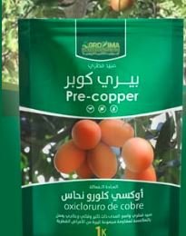 بيع بيري كوبر 