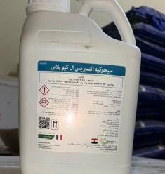 بيع سيجو k اكسبريس