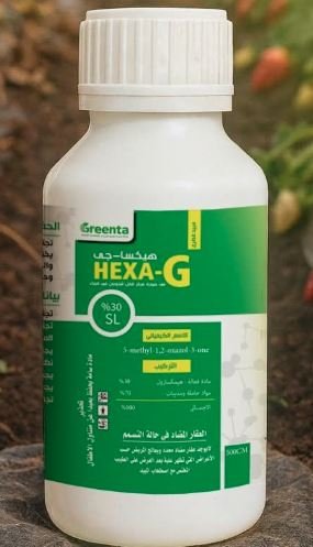 بيع هيكسا چي