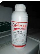 مبيد بيومكتين