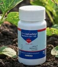 ابامكتين فيرت