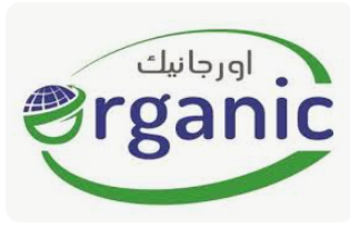 اورجانيك