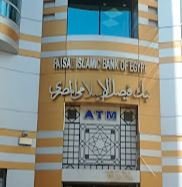 بنك فيصل فرع مصر الجديدة