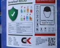 تكسابون ريتوتكس