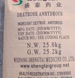 ديكستروز اللا مائي