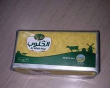 زبدة خليط يوم الحلوب