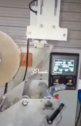 ماكينة فلوباك