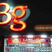 متجر 3g موزع معتمد لتوكيل أوبو