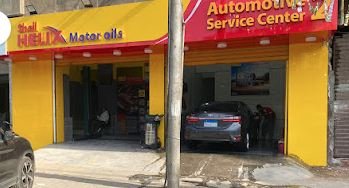 مركز Automotive 2 Service Cente