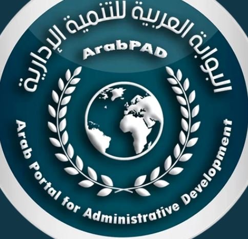 مركز البوابة العربية للتنمية الإدارية