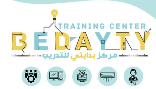 مركز بدايتي للتدريب