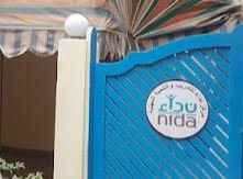 مركز نداء للتدريب و التنمية المهنية