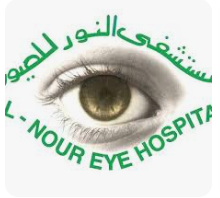 مستشفى النور