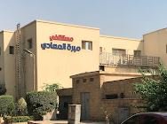 مستشفى مبرة المعادى مصر