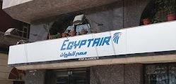 مصر للطيران الرمل