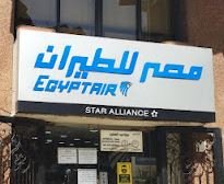 مصر للطيران فرع طلعت حرب