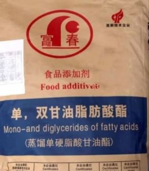 مونو جلسريد سيتريت