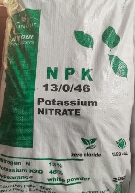 نترات بوتاسيوم
