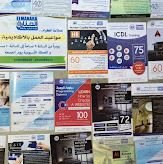 أكاديمية المنارة الدولية