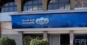 البنك العربي فرع السادس من اكتوبر