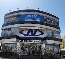 النصر مول فرع التجمع الخامس