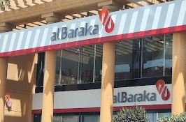 بنك البركة فرع الشيخ زايد